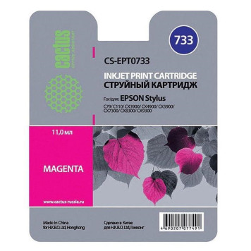 Чернила Cactus CS-I-EPT0633 пурпурный 100мл для Epson St C67series/C87series/CX3700/CX4100/CX4700