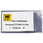 Чип к картриджу Samsung CLP-300 (Hi-Black) new, Y, 1K Чип к картриджу Samsung CLP-300 (Hi-Black) new, Y, 1K