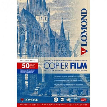 Пленка A4 Lomond прозрачная двусторонняя для лазерной печати 50л., 100мкм, 2880dpi