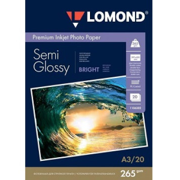 Полуглянц. фотобумага 265 г/м2, А3 (20л), двухсторонняя